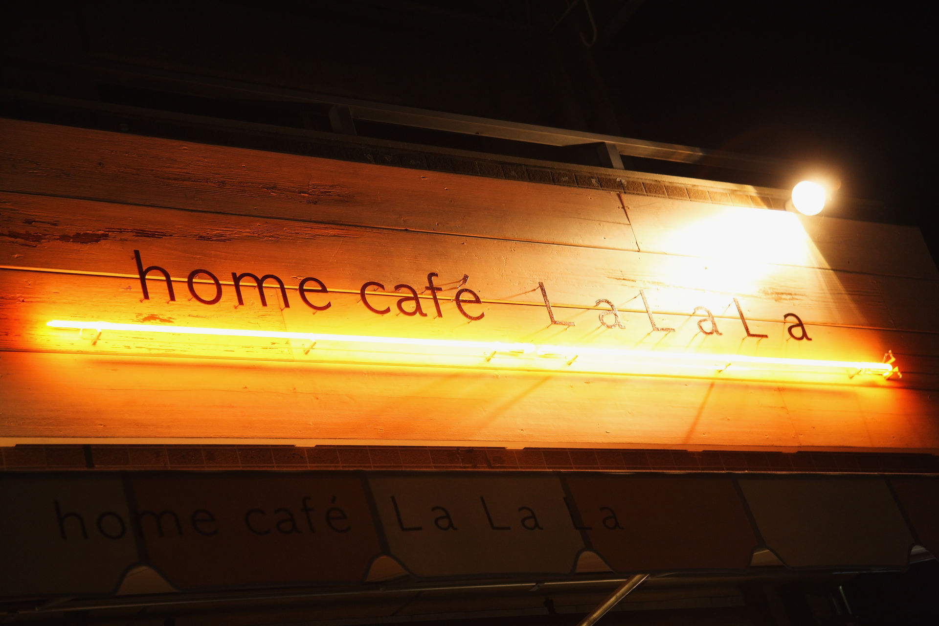 画像：home cafe LaLaLa