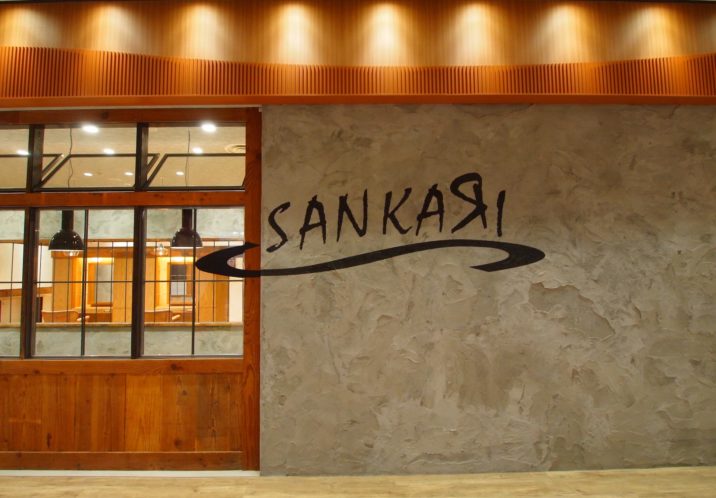 施工事例 : SANKARI今治イオン