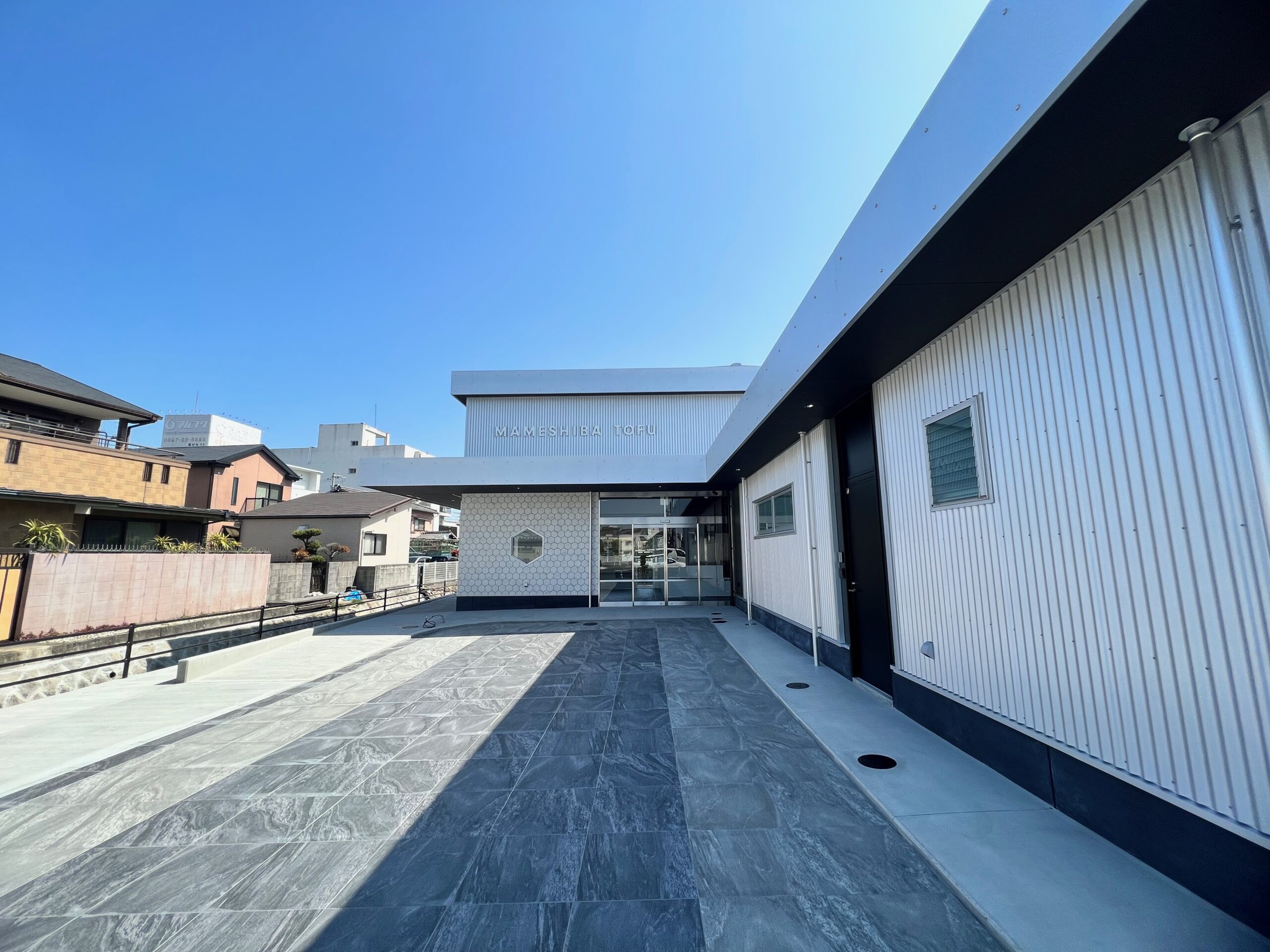 画像：豆柴豆腐製造所　(建築DESIGN：DUCE inc FUKIMOTO   設計：(株）新企画設計）