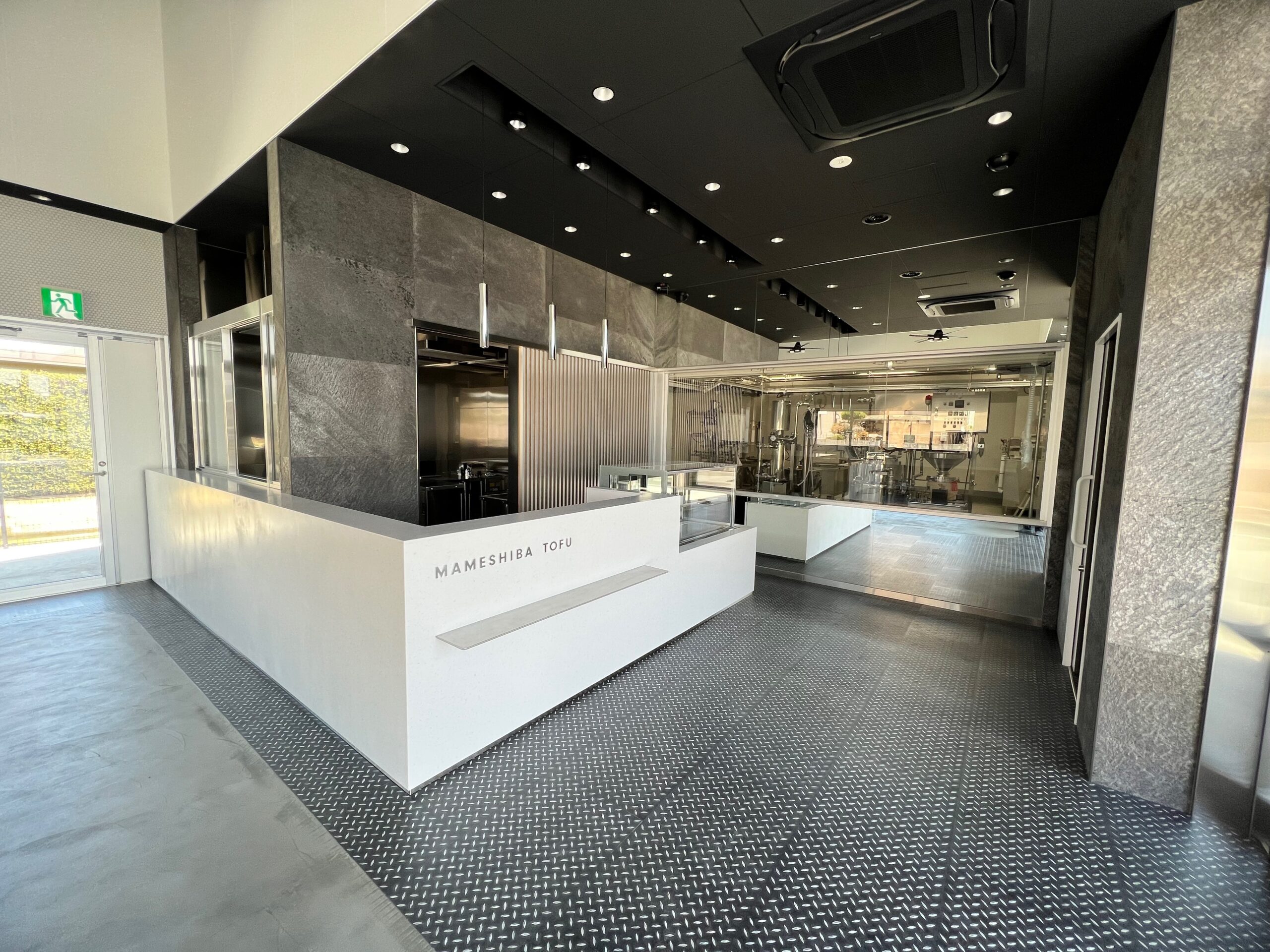 画像：豆柴豆腐製造所　(建築DESIGN：DUCE inc FUKIMOTO   設計：(株）新企画設計）