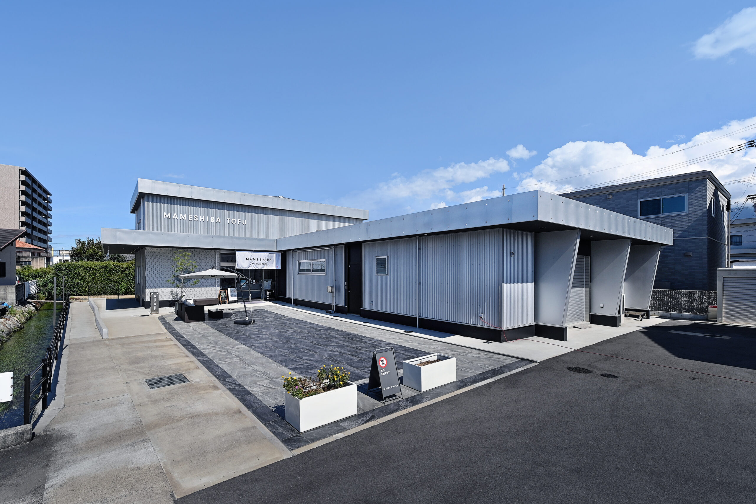 画像：豆柴豆腐製造所　(建築DESIGN：DUCE inc FUKIMOTO   設計：(株）新企画設計）