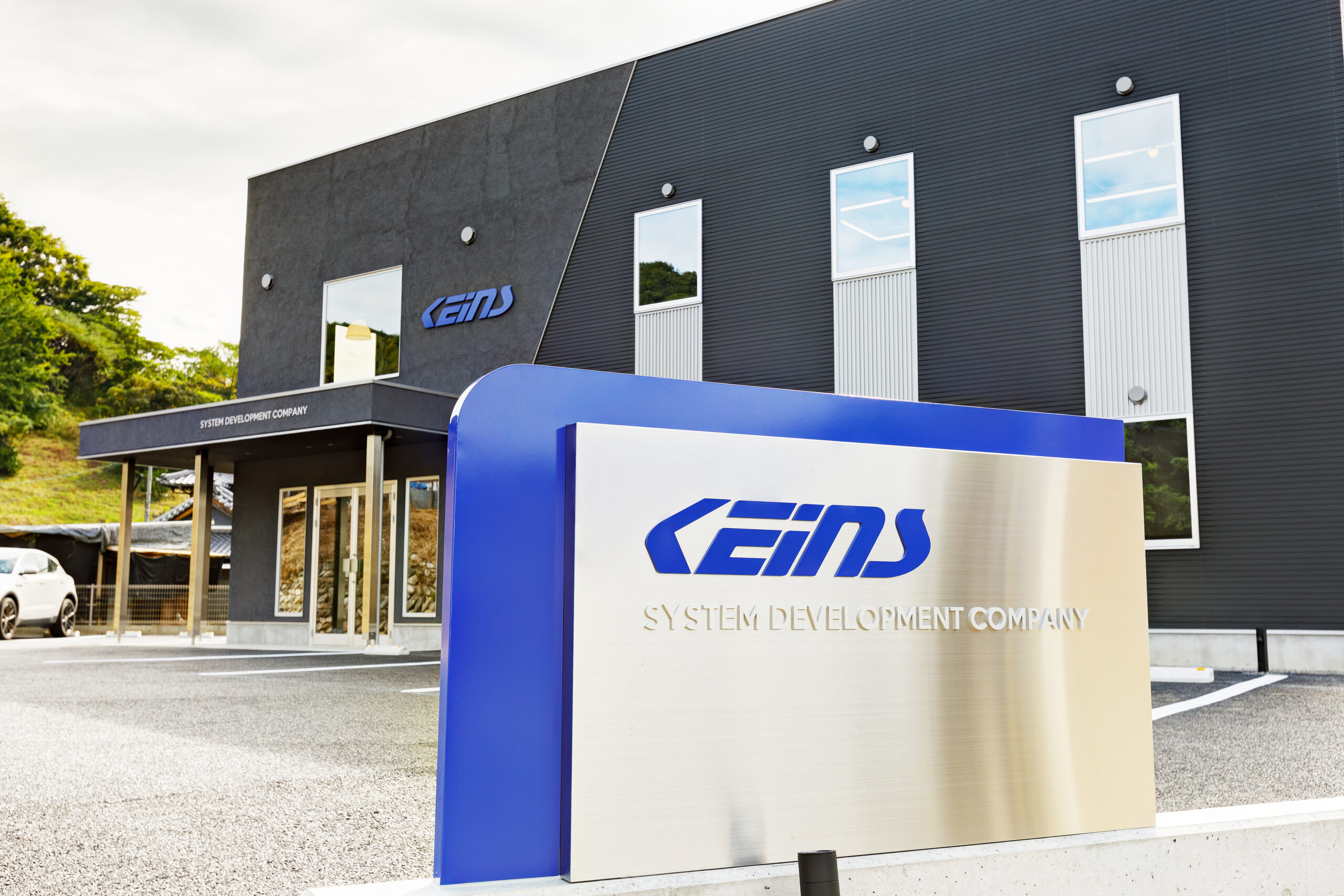 画像：KEINS(ソフト開発IT企業）