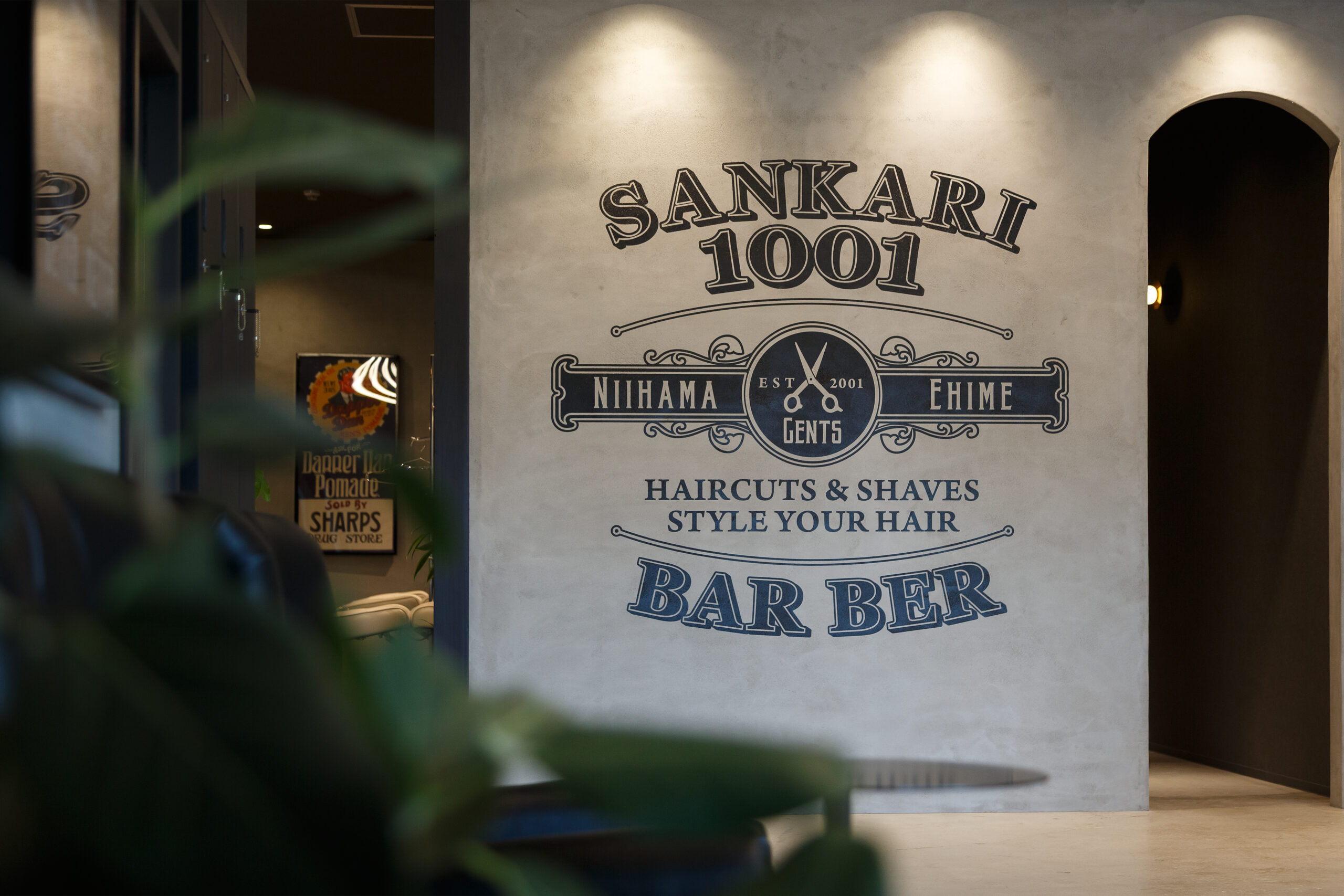 画像：SANKARI  BARBER