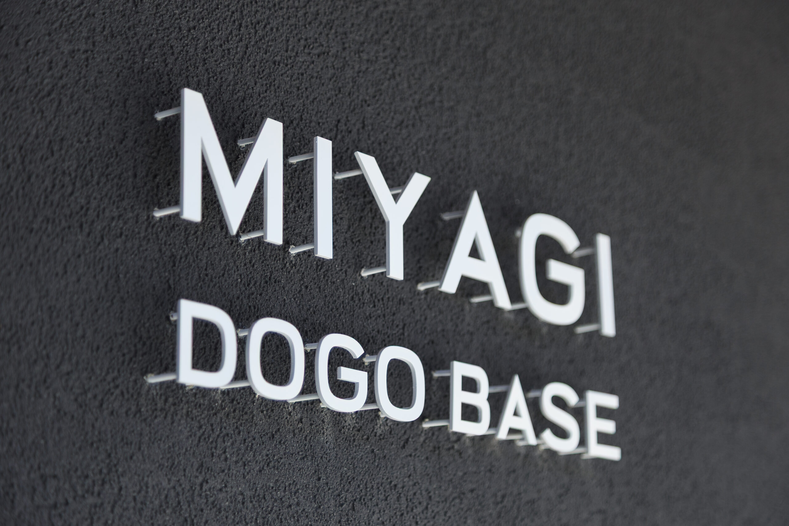 画像：道後の家