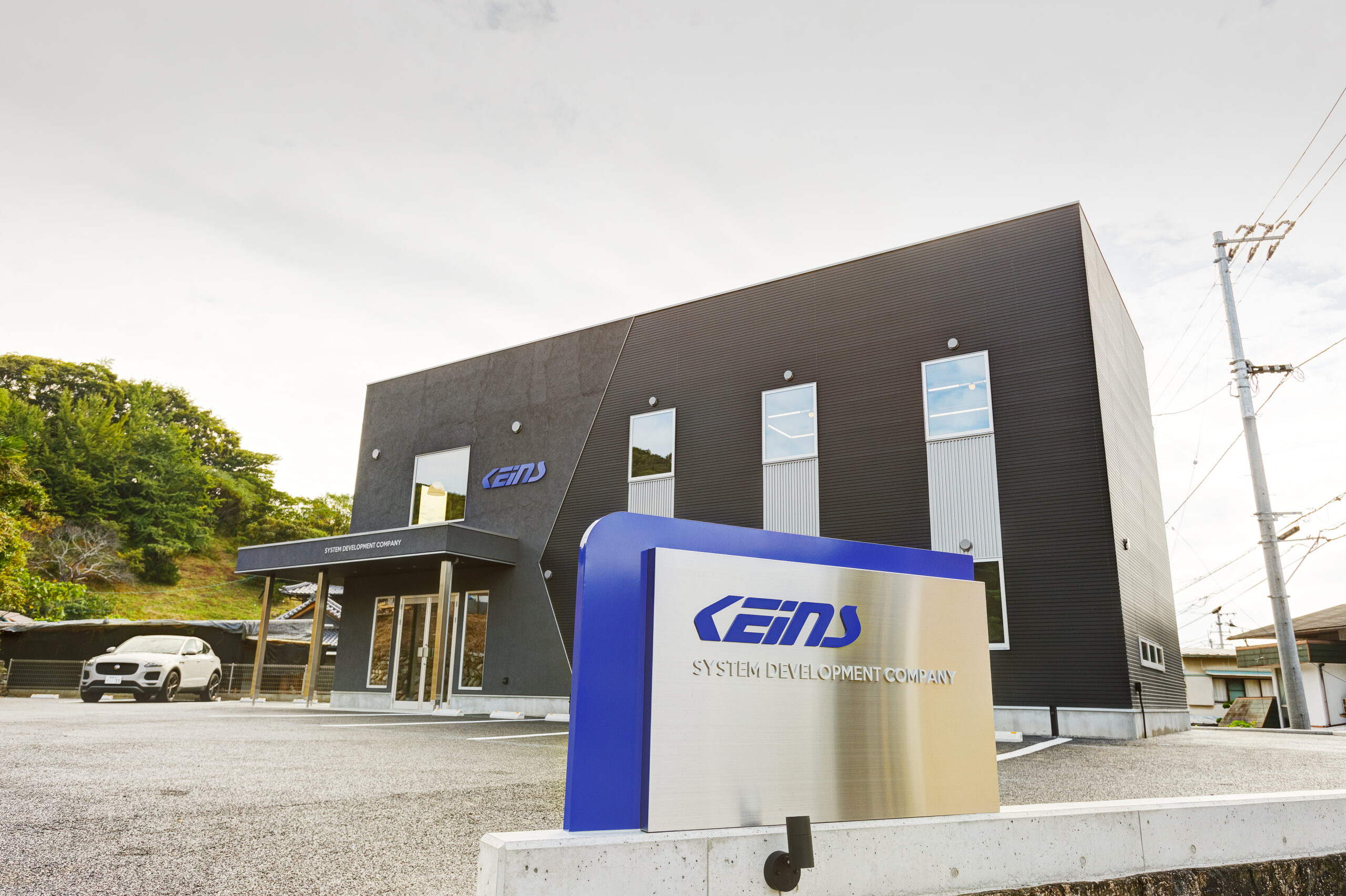 画像：KEINS(ソフト開発IT企業）