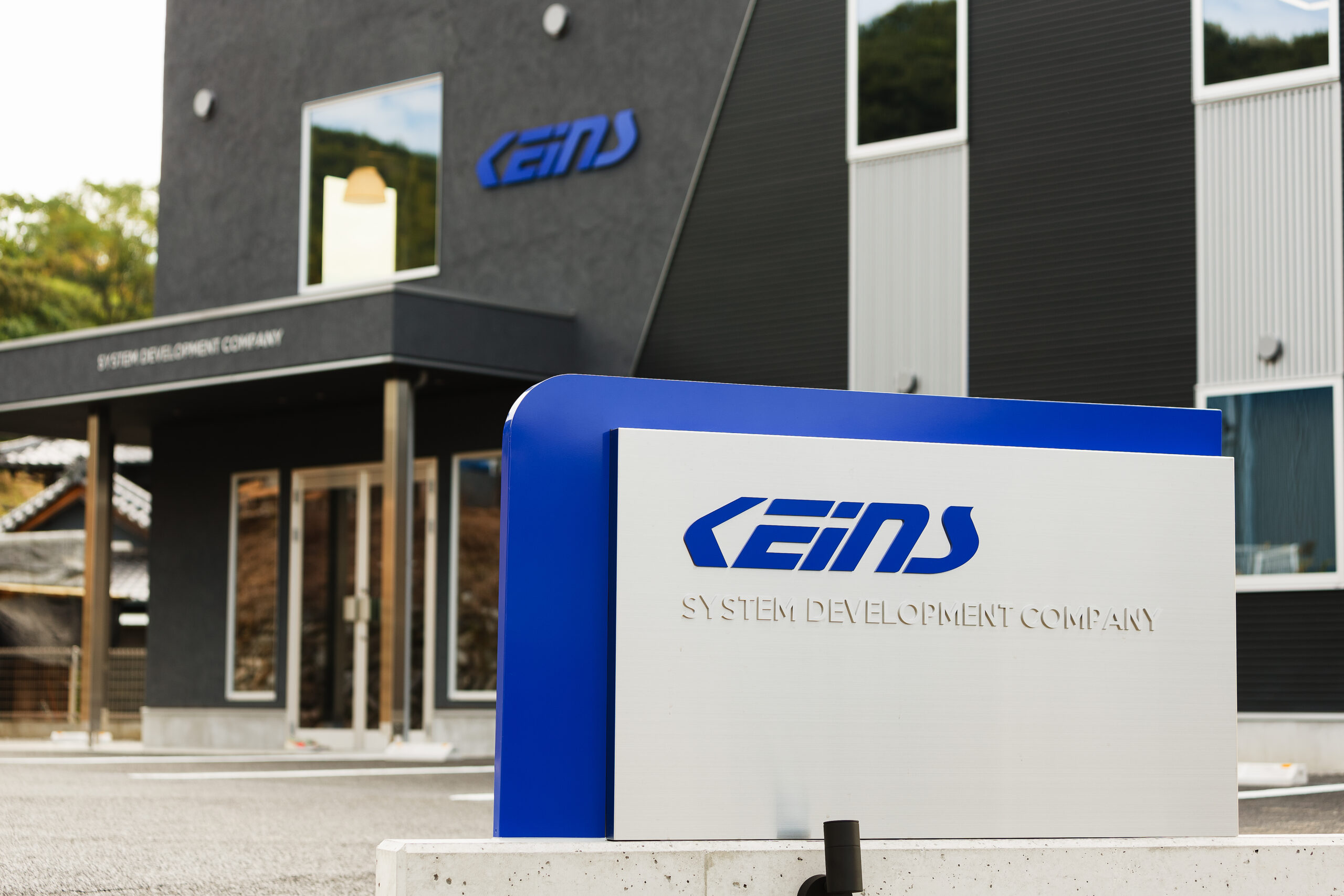 画像：KEINS(ソフト開発IT企業）