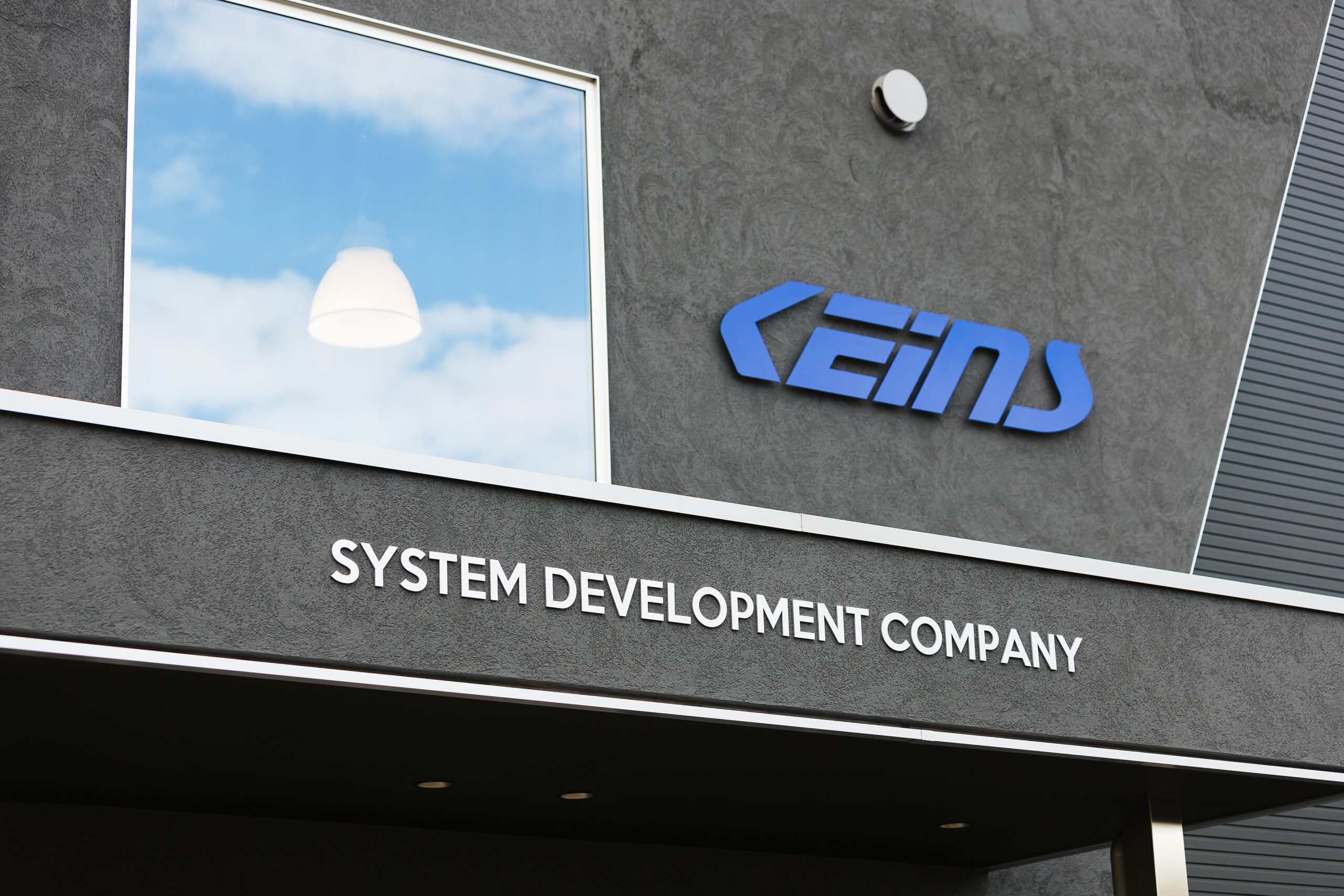 画像：KEINS(ソフト開発IT企業）